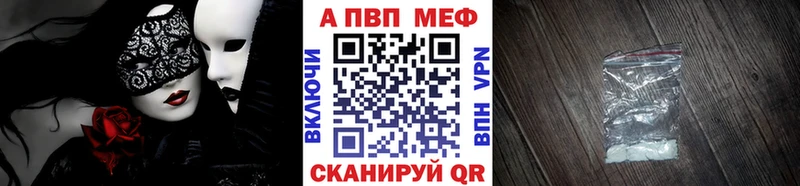 Альфа ПВП СК  Сосногорск 