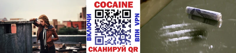 Кокаин 98%  Сосногорск 