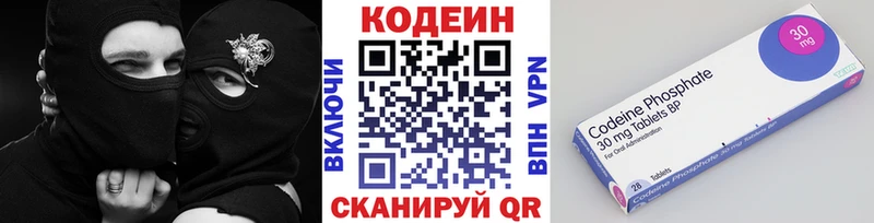 Кодеиновый сироп Lean Purple Drank МЕГА ссылки Сосногорск