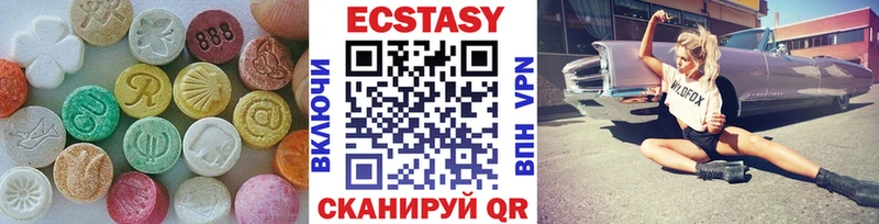 ЭКСТАЗИ таблы  Сосногорск 