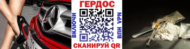 shop формула  Сосногорск  ГЕРОИН афганец 