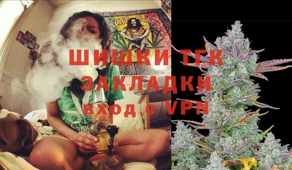 наркотики Бугульма