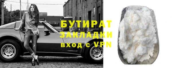 наркотики Бугульма