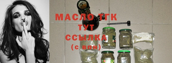 спиды Бронницы