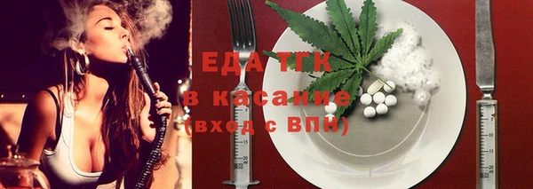 каннабис Бородино