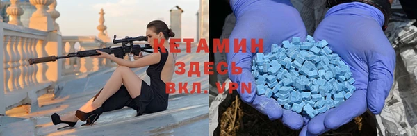 спиды Бронницы