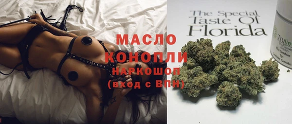 наркотики Бугульма
