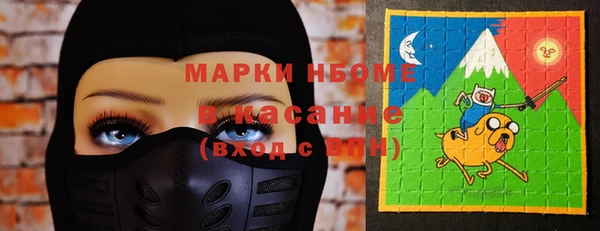 каннабис Бородино