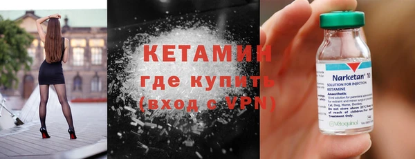 каннабис Бородино