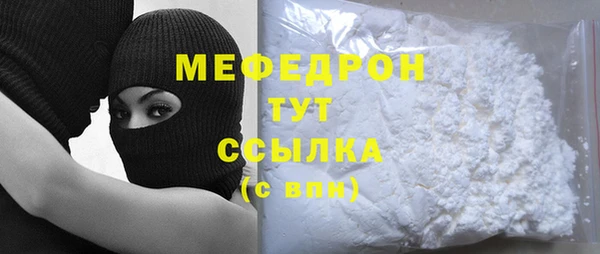 наркотики Бугульма