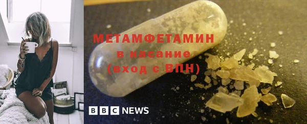 спиды Бронницы