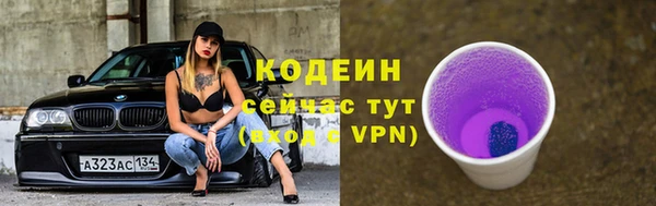 наркотики Бугульма