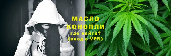 наркотики Бугульма