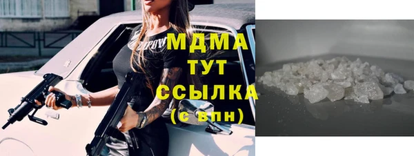 каннабис Бородино