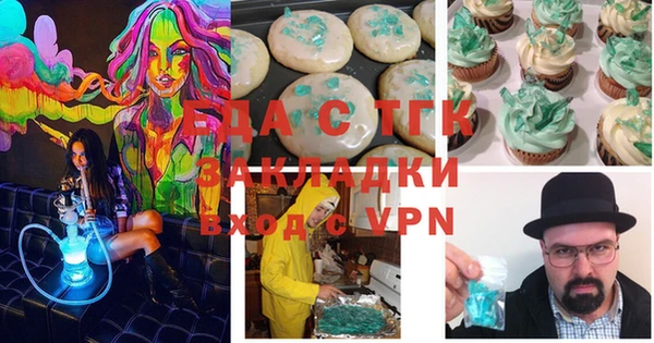наркотики Бугульма