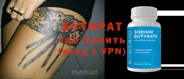 каннабис Бородино