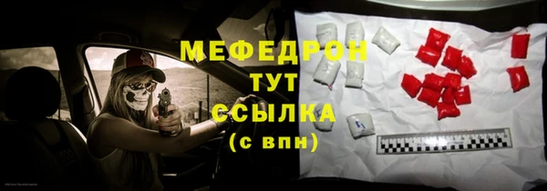 каннабис Бородино