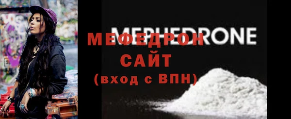 спиды Бронницы
