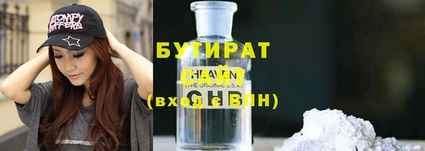 наркотики Бугульма