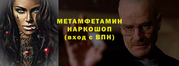 каннабис Бородино