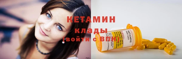 спиды Бронницы