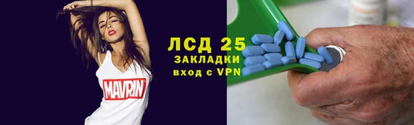 каннабис Бородино