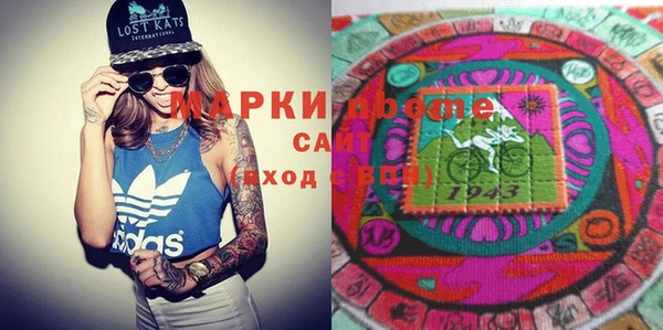 спиды Бронницы