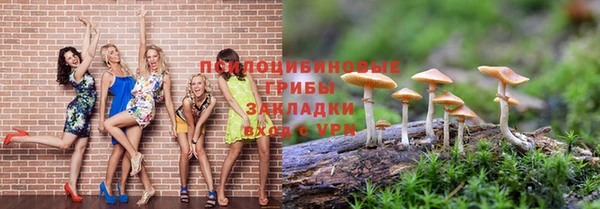 наркотики Бугульма
