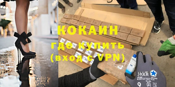 спиды Бронницы