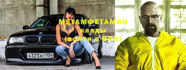 каннабис Бородино