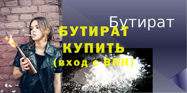 каннабис Бородино