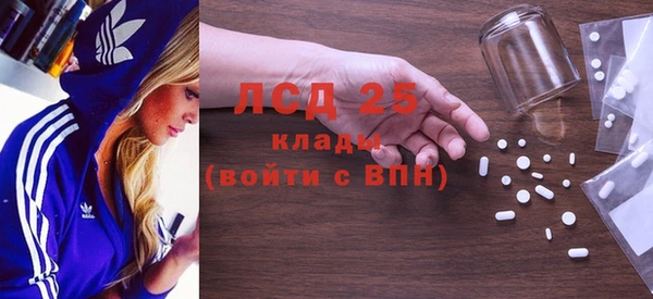 наркотики Бугульма