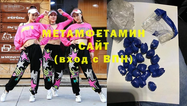 спиды Бронницы