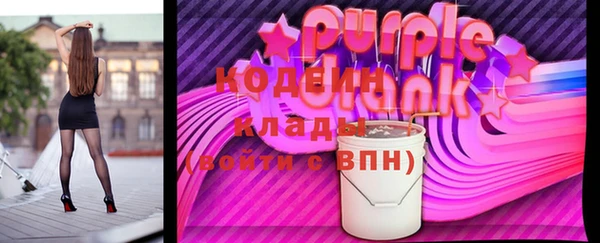 наркотики Бугульма