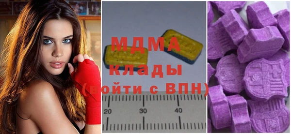 наркотики Бугульма
