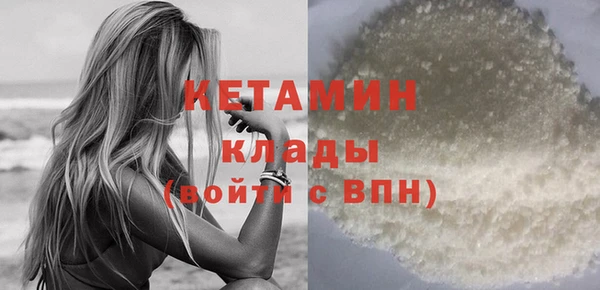 спиды Бронницы