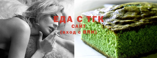 каннабис Бородино