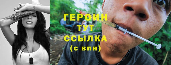 каннабис Бородино