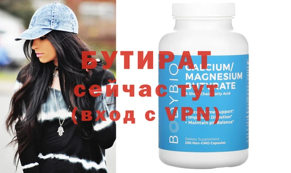 спиды Бронницы