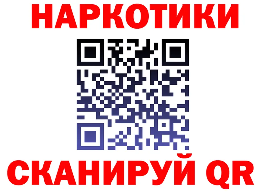 БУТИРАТ оксана tor площадка кракен Сосногорск