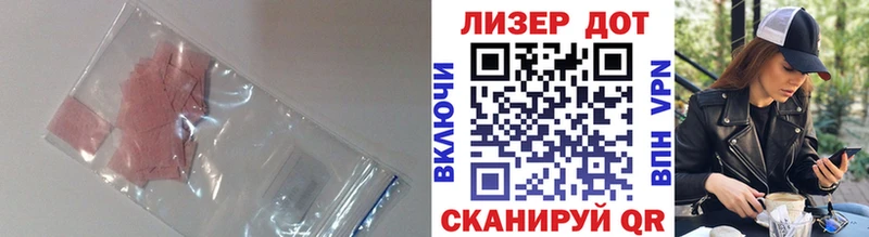 LSD-25 экстази кислота  Сосногорск 