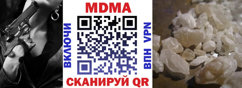 МДМА молли  наркота  Сосногорск 