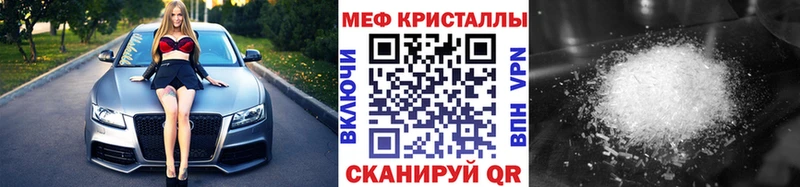 Мефедрон мука  Сосногорск 