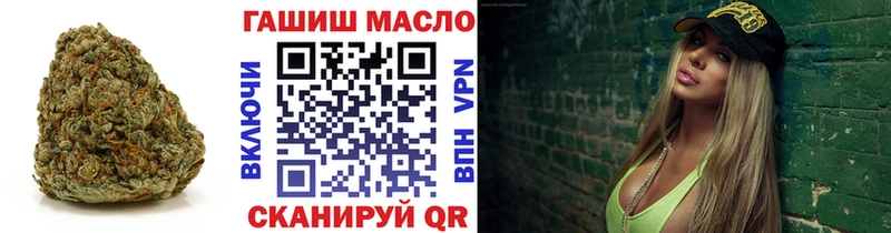 ТГК гашишное масло  что такое   мега сайт  Сосногорск 